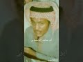عيسى الاحسائي الالفيه نادره من تسجيل ملك فن عويس ابو محمد الحيسوني