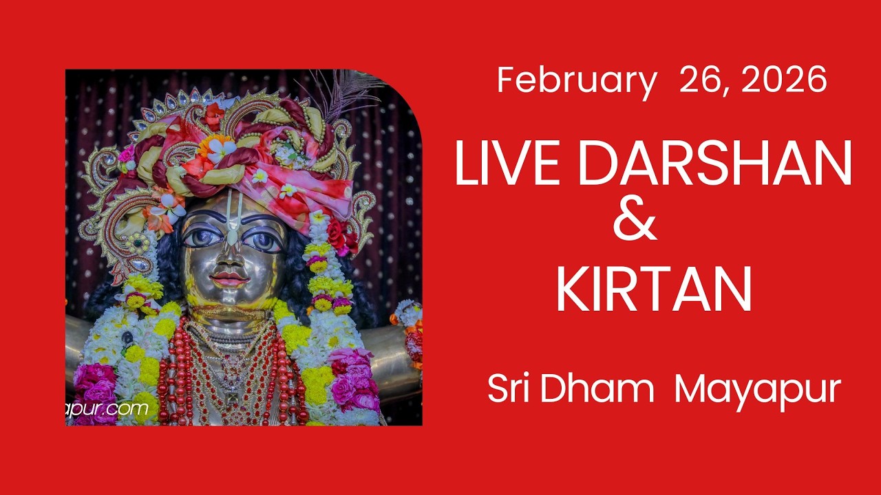 Live Darshan & Kirtan Sri Dham Mayapur February 26, 2026