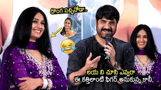Hero Srikanth Hilarious Funny Comments With Laya Reaction 😂  #MisterMiddleClass Teaser Launch Event