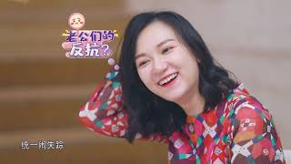 我们仨 第二季 EP12 准爸妈量身定做孕期纪念品 满怀对新生命的美好期待 190711