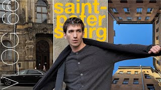 видео: 66 ВЛОГ / САНКТ-ПЕТЕРБУРГ: гастротур / бильярд / годнота на авито с Альбиной / липецкие встречи картинка: 66 ВЛОГ / САНКТ-ПЕТЕРБУРГ: гастротур / бильярд / годнота на авито с Альбиной / липецкие встречи