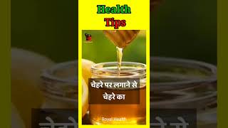 Health Tips-1