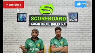 Pak Vs Ban 2Nd Test Fans Waiting For A Comeback