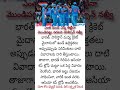 ఆసియా కప్ వివాదాలు. వివరాల కోసం డిస్క్రిప్షన్ చదవండి. 👇🏼👇🏼 #న్యూస్ #తెలుగున్యూస్ #క్రికెట్ #cricket
