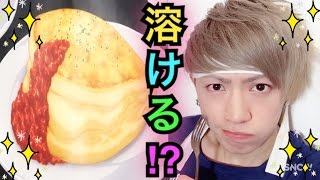 【食戟のソーマ実写化】世界一ふわふわな溶けるスフレオムレツ！！【アニメ料理】