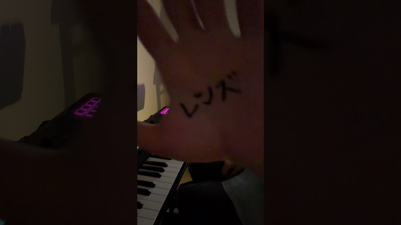 『レンズ』という曲を作りました。明日重大発表があります。