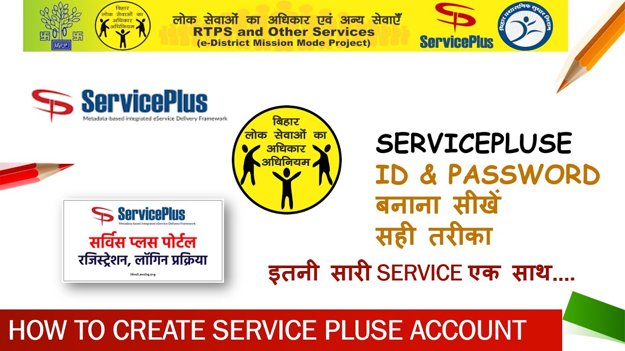 How To Register In Service Plus Portal ||2022|| How To Create User Name And Password Of Service Plus
