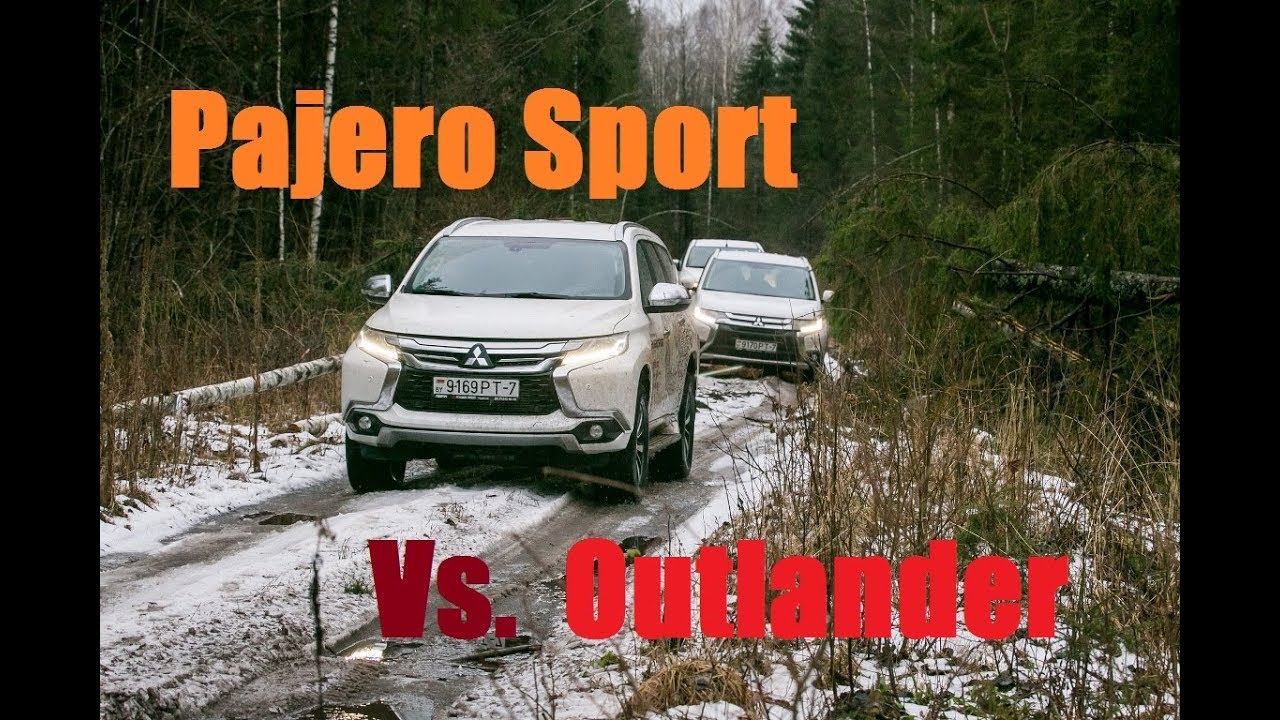 Pajero vs outlander Pajero vs outlander