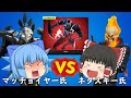【Fortnite】ヴェノム購入をかけてチルノと霊夢が対決！ミシックで撃破ボーナスの特別ルールだ！【天才チルノの珍フォートナイト ゆっくり実況】Part248