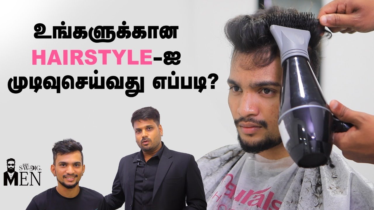 List of most popular haircut by Jawed Habib