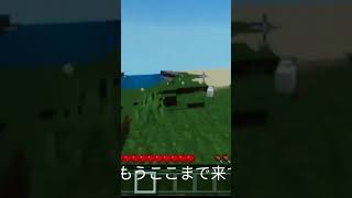 (マイクラ)ゴーレムが敵になる世界　マイクラ