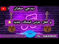 هيت غرباوي خطير