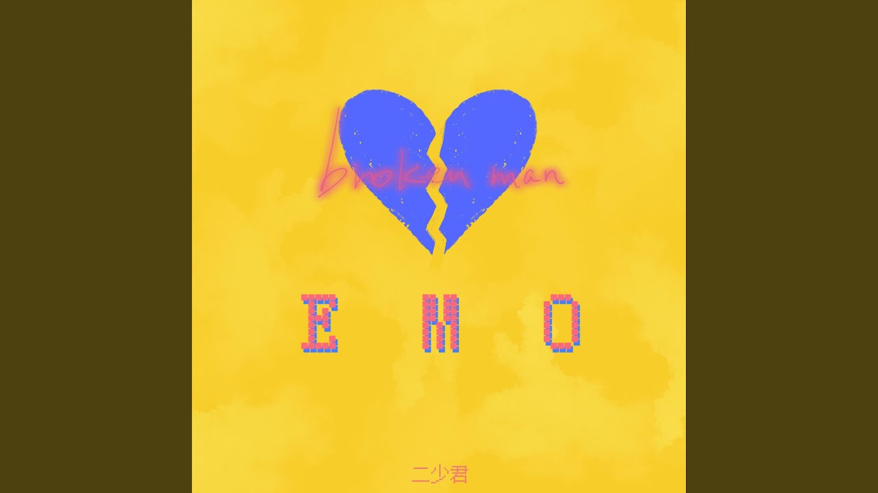 在 YouTube 上觀看「EMO」 在 YouTube 上觀看「EMO」