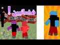 قضيت 50 يوم كفضائي على القمر