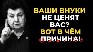 видео: Ваши внуки не ценят вас  Узнайте, почему они так поступают! картинка: Ваши внуки не ценят вас  Узнайте, почему они так поступают!