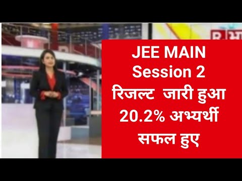 jee main result 2024|jee main result latest news today |jee main result  kaise chek kare
