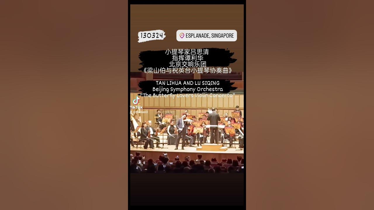 《梁祝》The Butterfly Lovers Violin Concerto 130324 小提琴家吕思清 指挥谭利华 北京交响乐团新加坡首演 Beijing Symphony Orchestra 《梁祝》The Butterfly Lovers Violin Concerto 130324 小提琴家吕思清 指挥谭利华 北京交响乐团新加坡首演 Beijing Symphony Orchestra