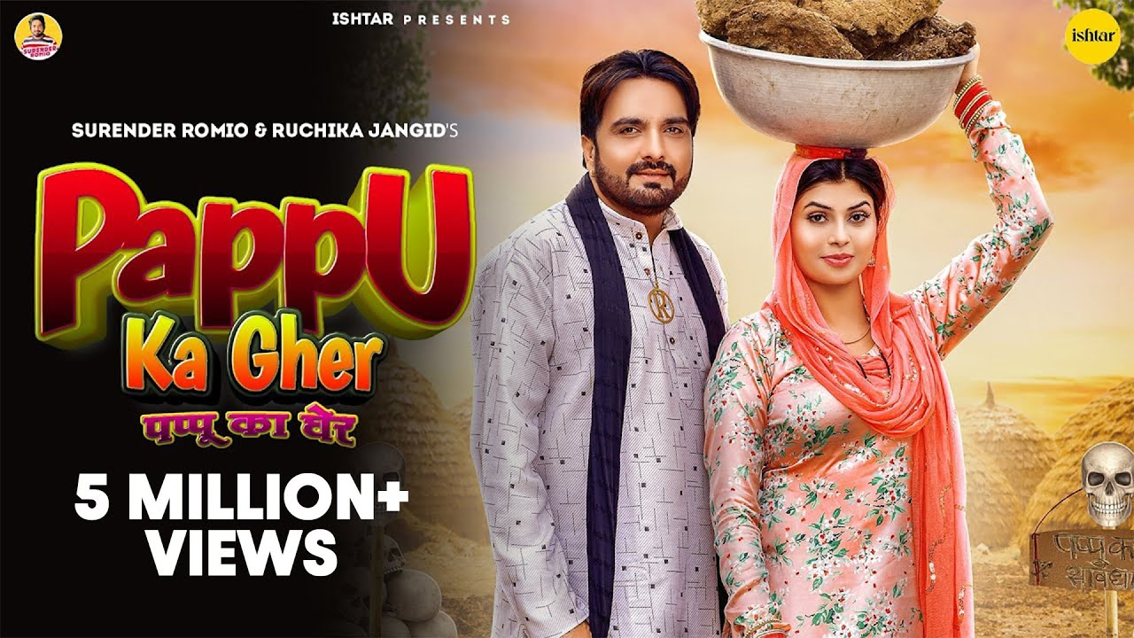 Official Music Video  Pappu Ka Gher  Surender Romio  Ruchika Jangid  Ft Ruba Khan  Haryanvi