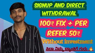 Today New Refer And  Earn App In Kannada || Without investment Earning App In Kannada ||