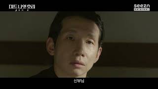 Midnight Horror Trailer Kc 06.01.2023