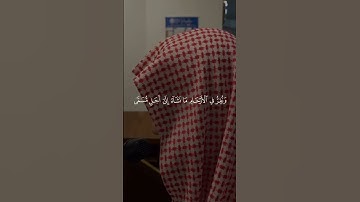 تلاوة جميلة الشيخ ابو بكر الشاطري ﴿ يا أَيُّهَا النّاس إِن كُنتُمْ في ريب من الْبعث فإنّا خَلقناكم ﴾
