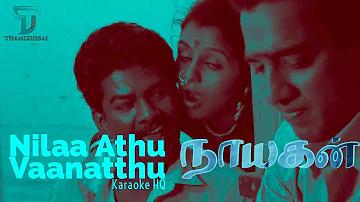 Nilaa Athu Vaanatthu Karaoke HQ | Nayagan | Ilaiyaraaja | Kamalhassan