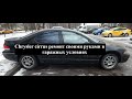 Крайслер Циррус - продолжение восстановления авто своими руками. Chrysler cirrus - спасибо что жив.