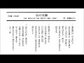 おんなの未練