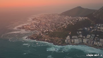 سورة النساء "فلا وربك لا يؤمنون حتى يحكموك فيما شجر بينهم " د.احمد سليمان