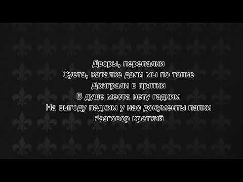 Goro/Береги/Текст трека/MUSIC-BRO/