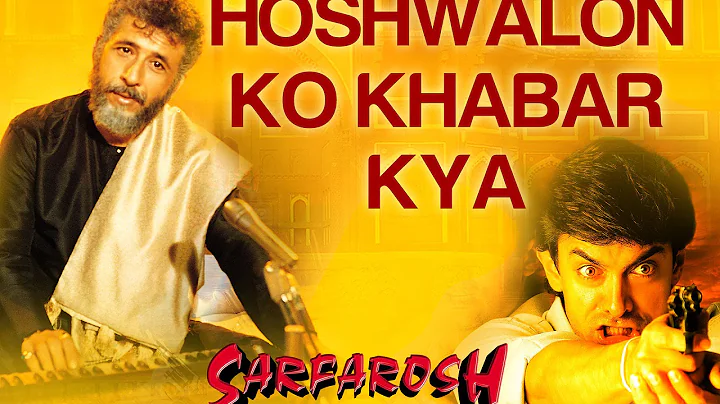 Hoshwalon Ko Khabar | Feat.Jagjit Singh | Sarfarosh | Aamir Khan | Sonali Bendre | Jatin - Lalit