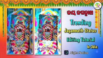 Jagannath Swami Status XML Preset Alight Motion || Odia Lyrical Status Editing Tutorial #skcreations