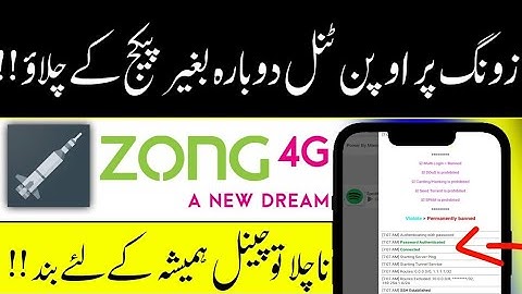 Zong New Host 2022 | Zong Open Tunnel File | Zong Free internet vpn | Open Tunnel New File Today
