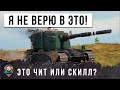 ВАНГА ИЛИ ЧИТЕР? Я ПРОСТО В ШОКЕ С ЭТИХ ВЫСТРЕЛОВ, ТРИ ВАНШОТА БЛАЙНДАМИ В МИРЕ ТАНКОВ!