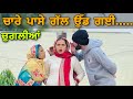       punjabi short film 