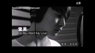 Ma Tianyu - Baby Do You Want My Love ( full version)