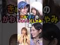 【第3弾】きゅーすとのかわいいくしゃみ集 #cutiestreet #きゅーすと #くしゃみ