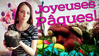 Французские слова и выражения на тему «ПАСХА» | Поздравления с Пасхой на французском языке | Pâques