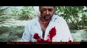 ASEESAN | THE BLOOD STREET PUNJABI MOVIE | OLD PROMO