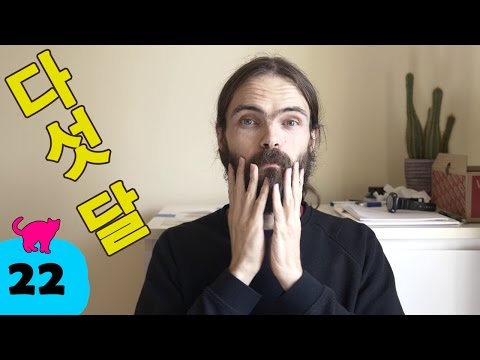 프랑스어 일기 #22 이게 누구지? 믿을 수가!!! (불어/한국말 자막)