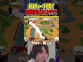 既に覚醒の予兆！？上手くいったスティーブ戦を見て自画自賛が止まらないヤウラ【スマブラSP】#shorts