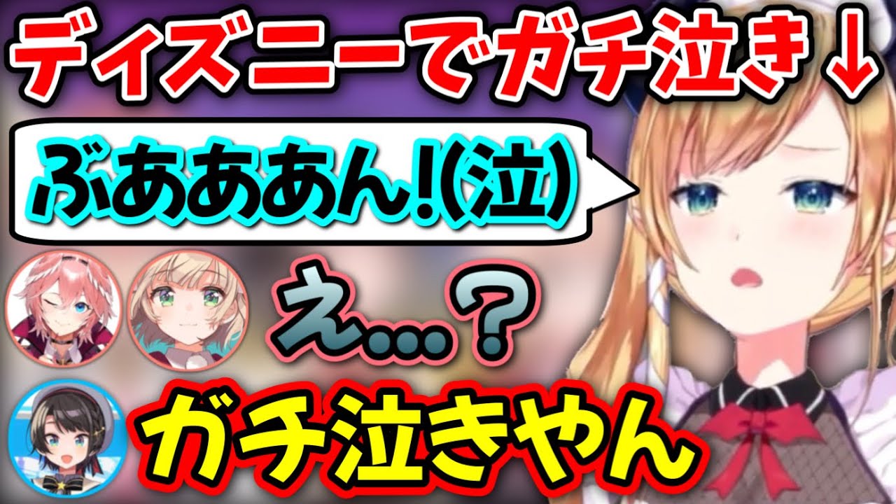 突然泣き出したちょこ先生に動揺を隠せない3人www【癒月ちょこ,大空スバル,鷹嶺ルイ,しぐれうい/ホロライブ/切り抜き】
