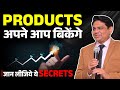 Products         secrets  network marketing  chetan chavda