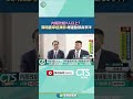 內閣改組