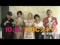 映画「スープ・オペラ」 劇場モニター用映像 (3分30秒)