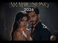 أغنية راب عربي حب 2026 أجمل راب رومانسي عربي حبك نار