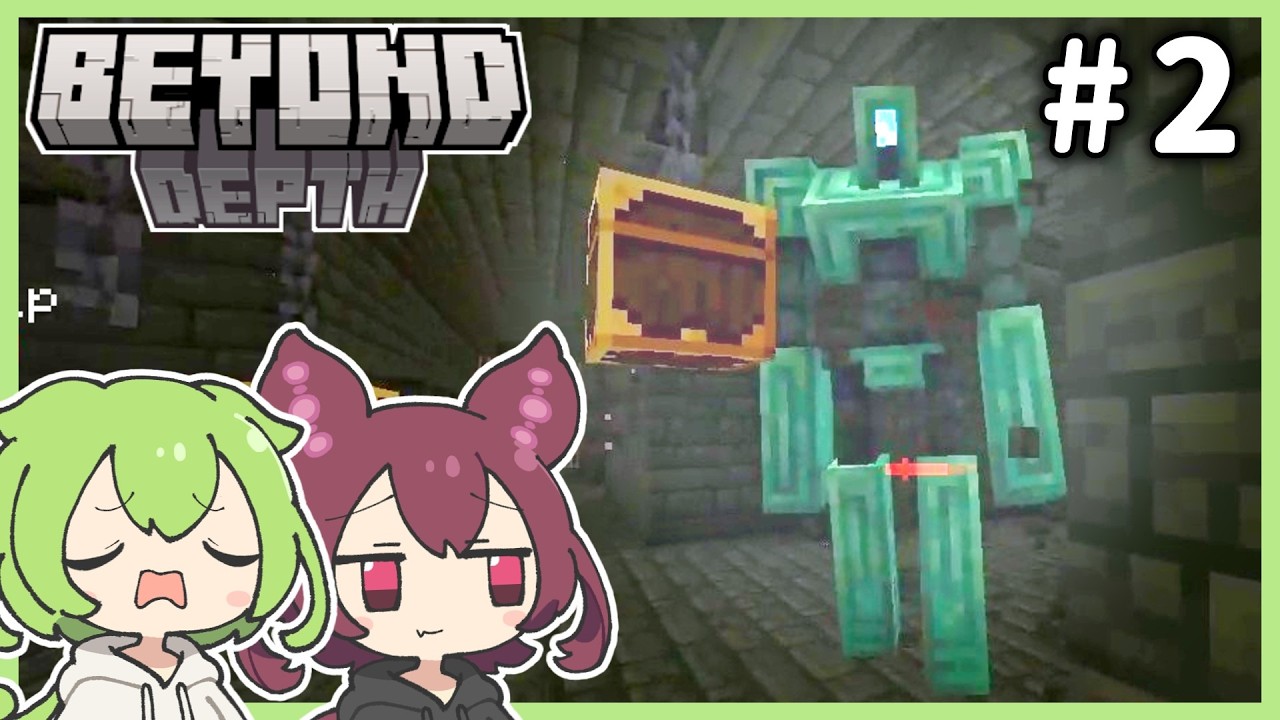 ボスなのに報酬を破壊してくるし、話も通じない【Beyond Depth #2】 - YouTube