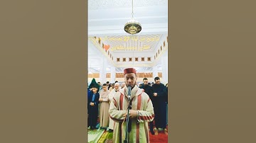 مقطع من ليالي رمضان القارئ محمد لطفاوي #اكسبلور #سورة_من_القرآن #المصحف ❤️