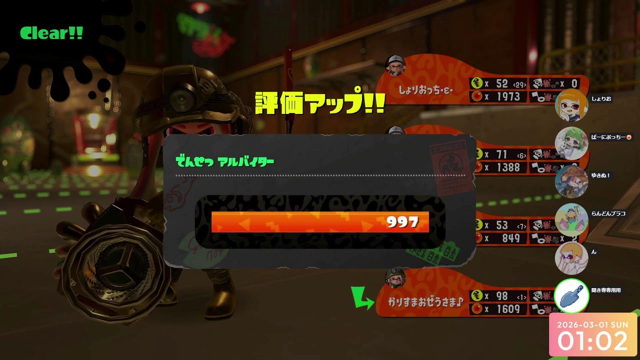 【乱獲配信】乱獲-ムニエル黄金 333納品めざし【スプラトゥーン3/サーモンランNW】
