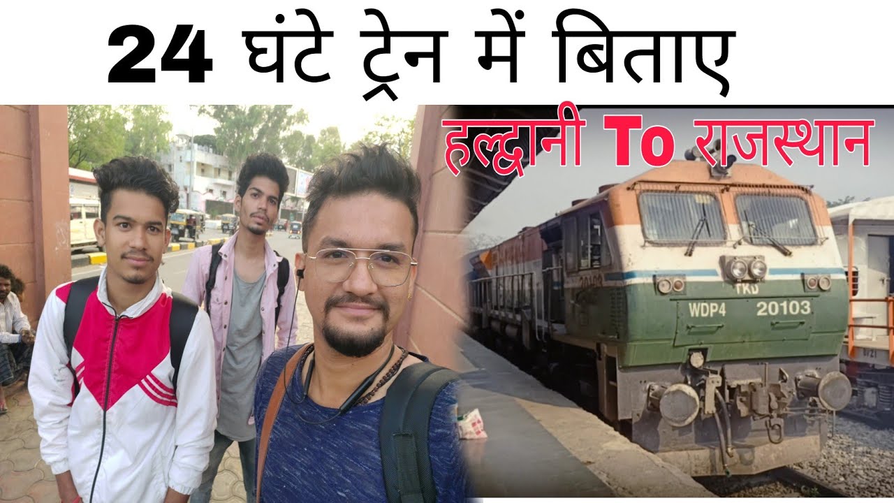 Haldwani To Rajasthan | 24 Ghante Train Mai Betaaye .